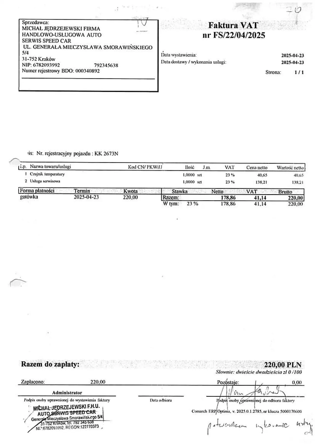 Opel- Meriva- 2005 
